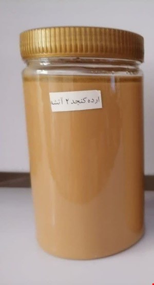 ارده کنجد دو آتیشه 500 گرمی